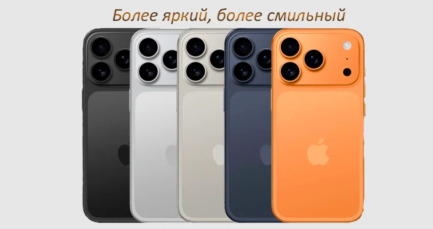 Apple iPhone 17 Pro 128gb